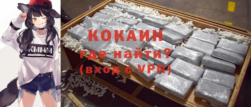 Cocaine VHQ  Балахна 